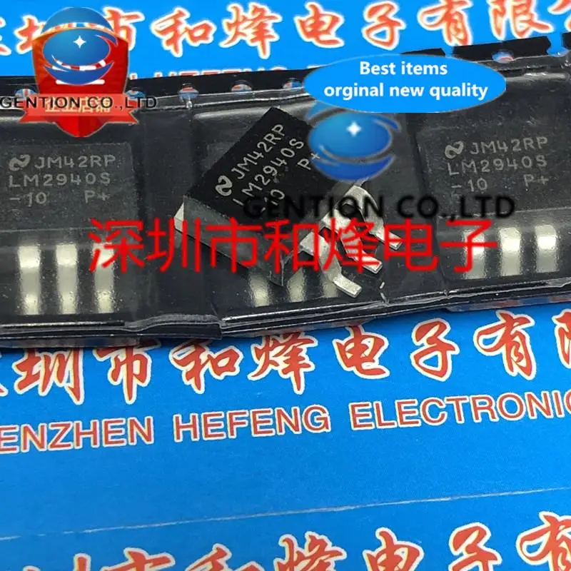 10 PZ LM2940S-10 TO-263 in magazzino 100% nuovo e originale