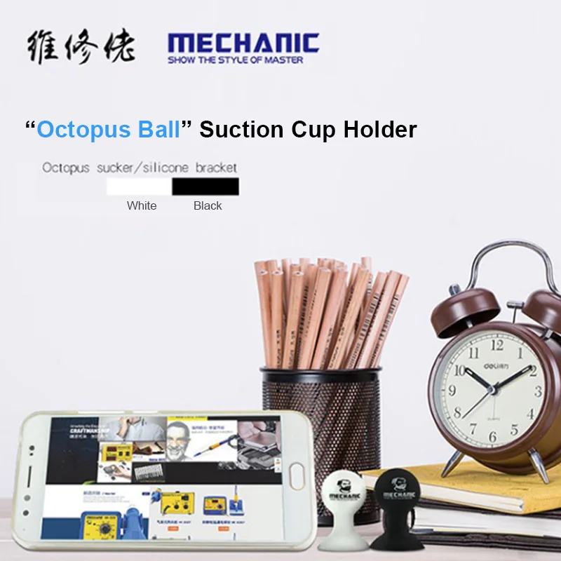 Mechanic Mini Rubber Octopus Sucker Environmentally Friendly Soft Silicone Strong Suction Ball Stand Phone Holder Suction Cup