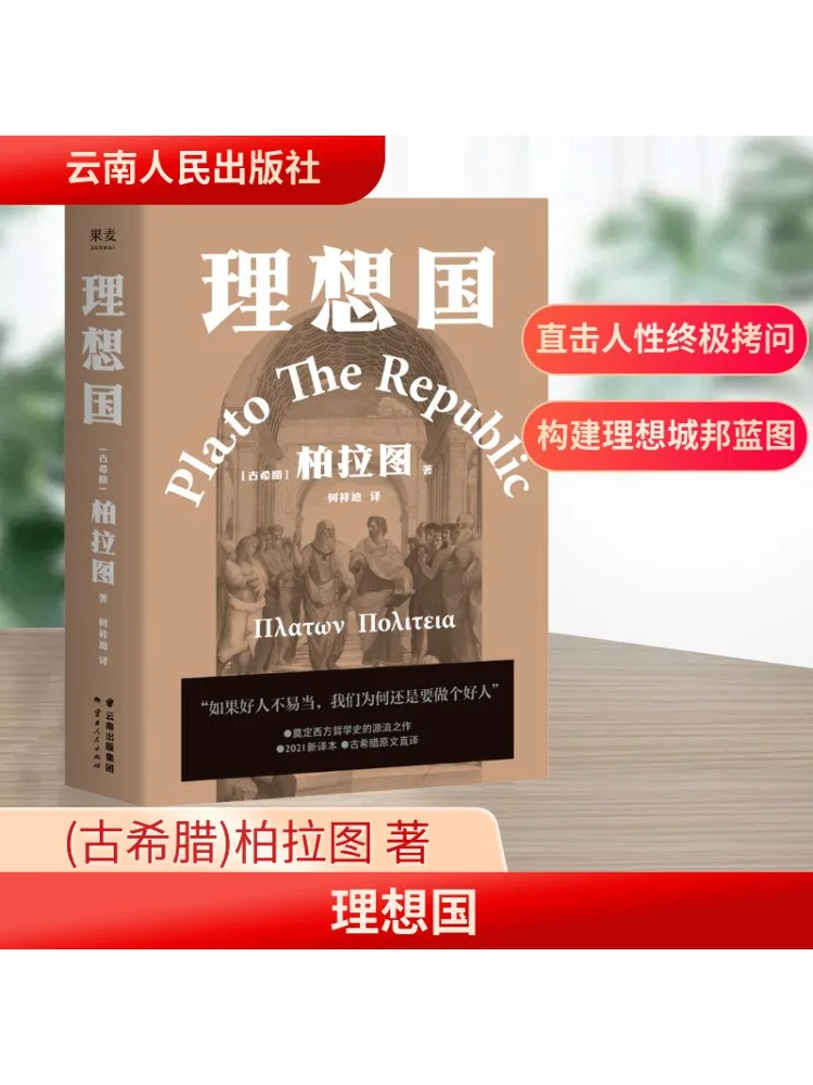 

Book-Winshare Ideal Country