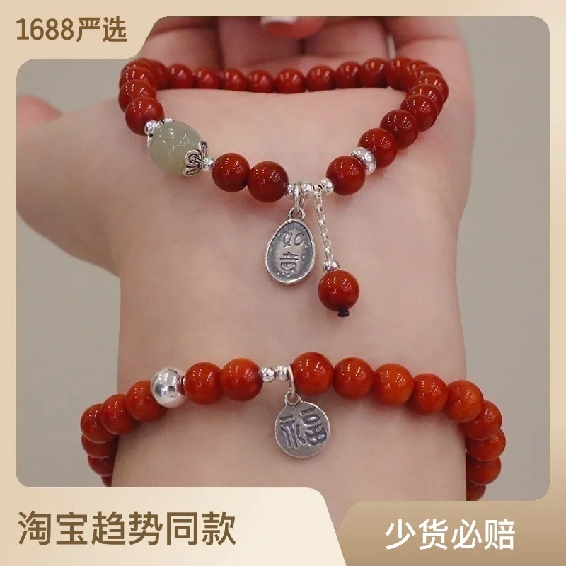 

Chinese Wind Natural South Red Agate Sterling Silver Pendant Girlfriend Bracelet Lucky Girl's Niche Design Sense Hand Jewelry