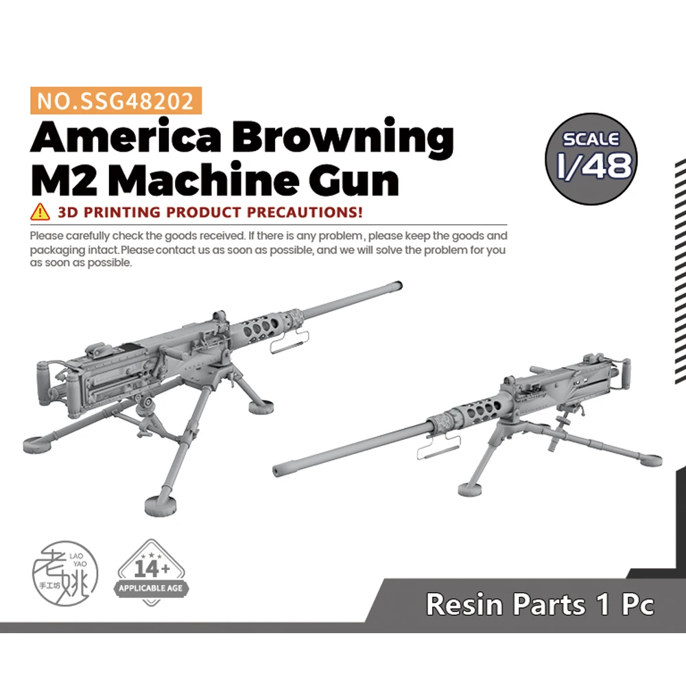 

SSMODEL SSG202 1/72 1/35 1/48 America Browning M2 MachineGun