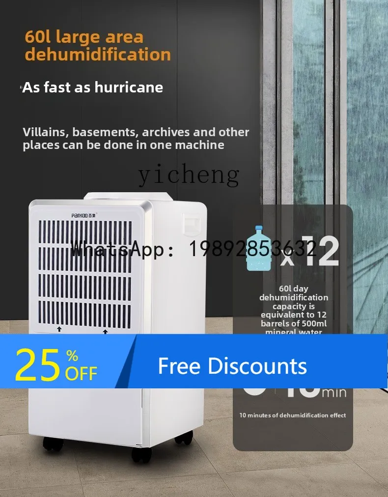 AB  household dehumidifier high power basement industrial humidifier indoor dehumidifier