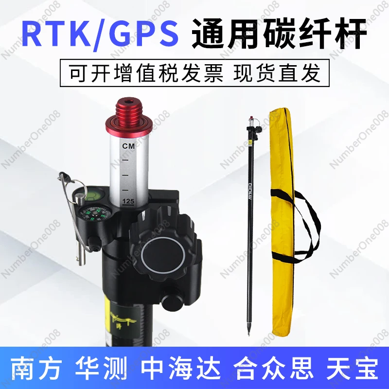 Carbon Fiber RTK Survey Pole 2.2m, Telescopic GPS Rover Rod with Quick Lock Bracket