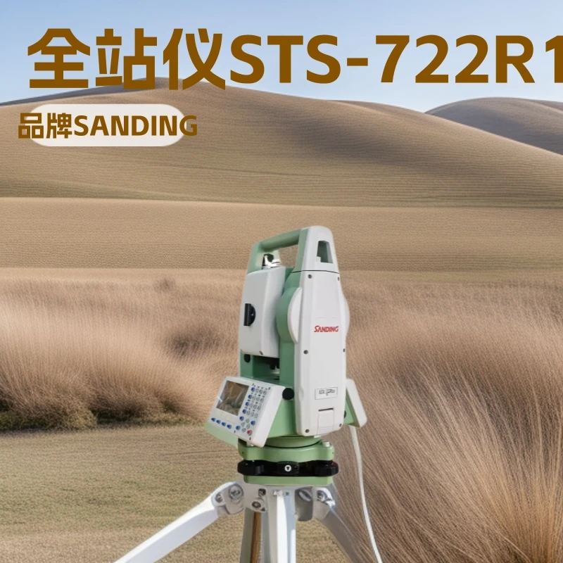 

SANDING STS-722R10 геодезический тахеометр ARC5