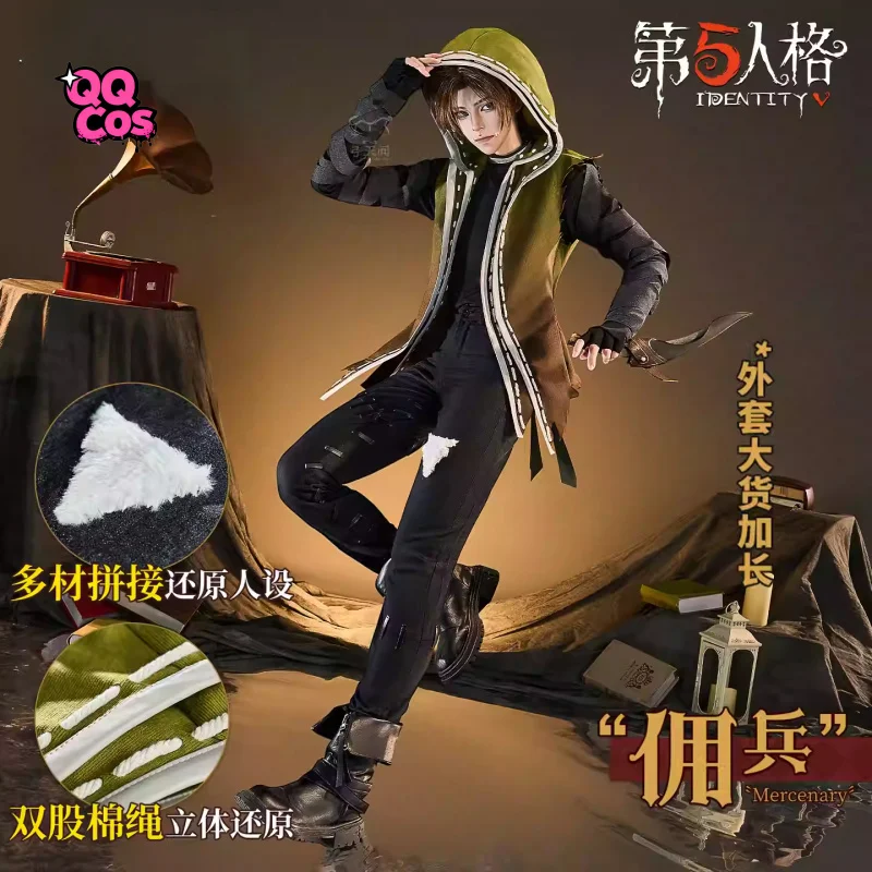 

Identity V Survivor Mercenary Naib Subedar Косплей Костюм Хэллоуин Костюм QQcos