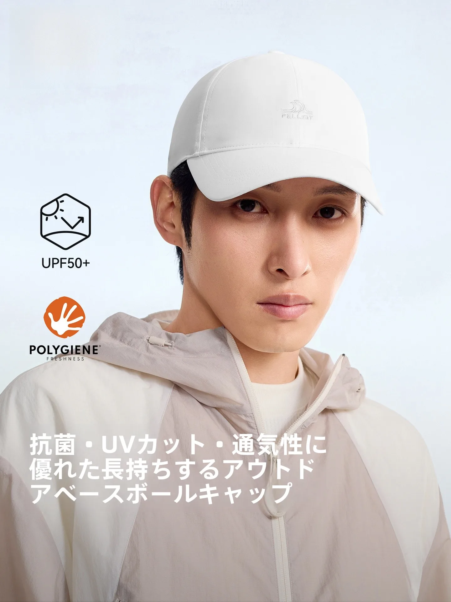 pelliot-outdoor-baseball-cap-unisex-spring-mountain-sun-protection-sport-sweat-absorption-wide-brim-small-duckbill-hat