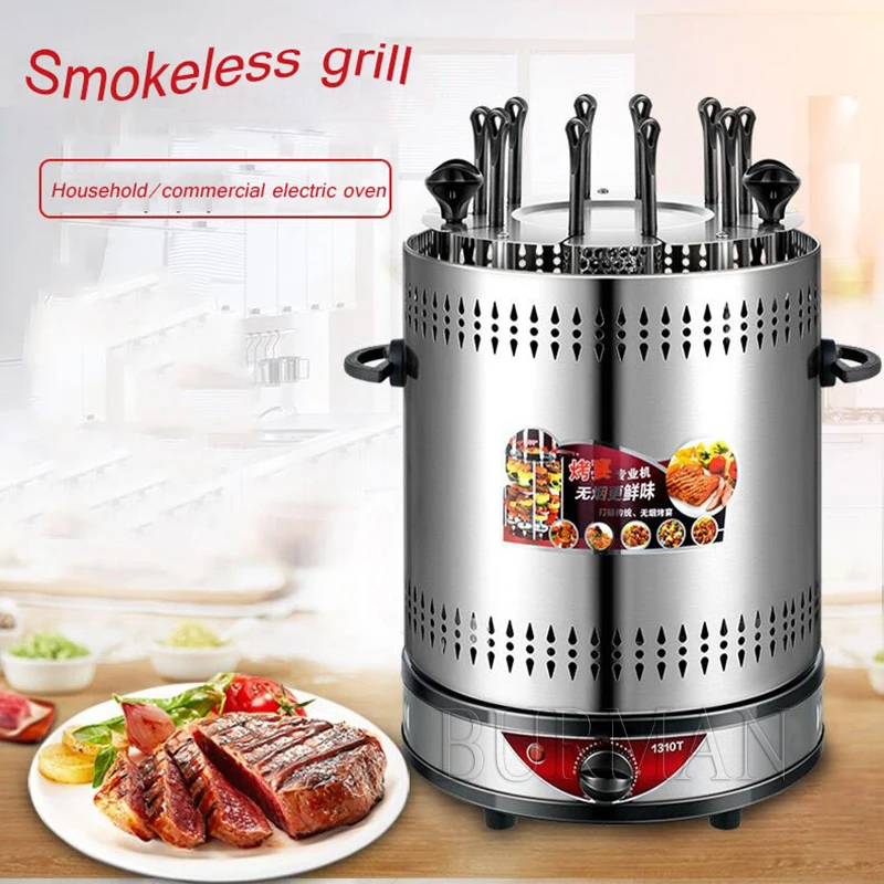 Electric BBQ Grill 6/8/10 Sticks Automatic Revolving Vertical Grill Timing Barbecue Tools Smokeless Mutton BBQ Skewers Machine