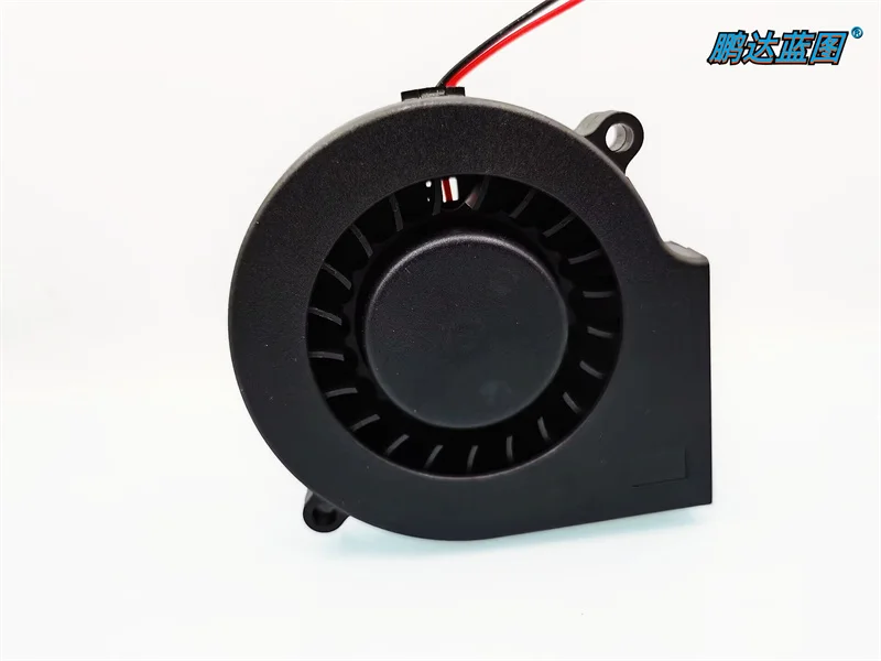 70*7015MM New Pengda Blueprint 7015 7515 Blower Humidifier 7.5cm Turbine 5v12v24v Cooling Fan