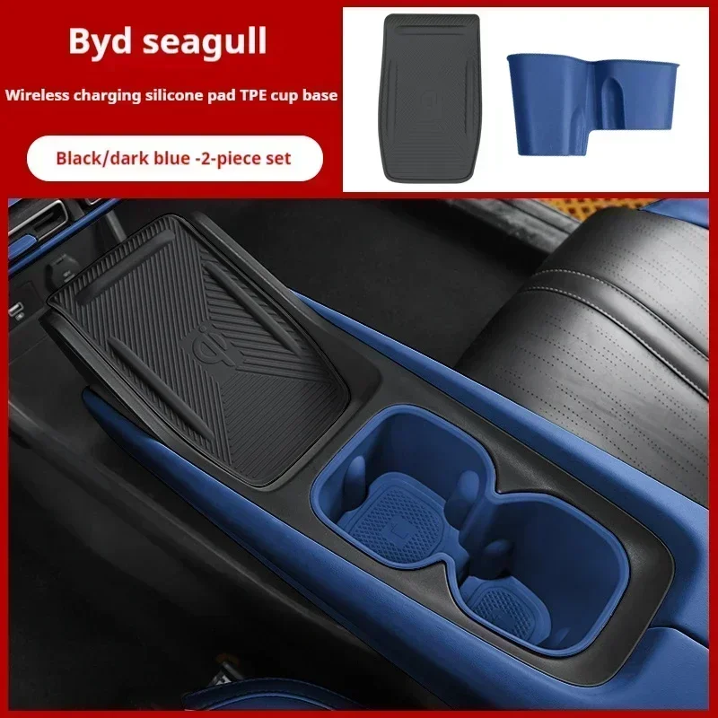 

For BYD Seagull Dolphin MINI Wireless Charging Silicone Pad Car Interior Cup Holder Special Products Decorative Protection 23-24