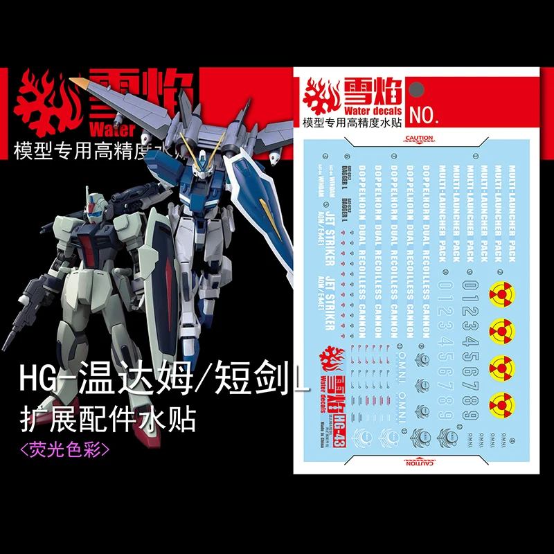 Set Model decal air Slide, alat decal untuk 1/144 HG ekspansi untuk Windam & Dagger L stiker neon Model Aksesori mainan