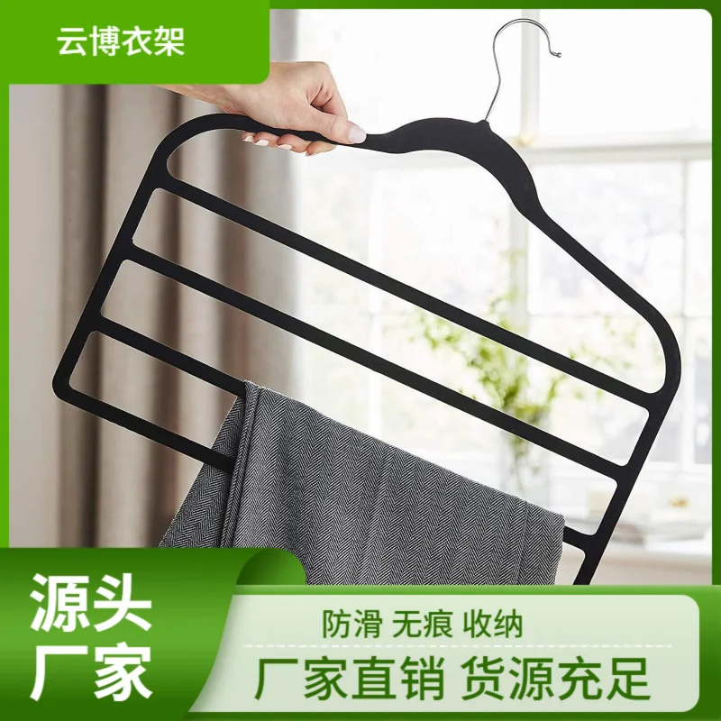 Non-Slip Goose down Four-Grid Swan Velvet Cross-Border Space Sweat Pants Pant Rack Dedicated Pants Pant Rack Plant Saving