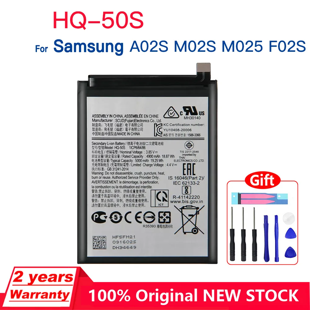 

Genuine HQ-50SD HQ-50S 5000mAh For Samsung Galaxy A03 A03S A02S M02S M025 F02s Replacement Batteries+Tools