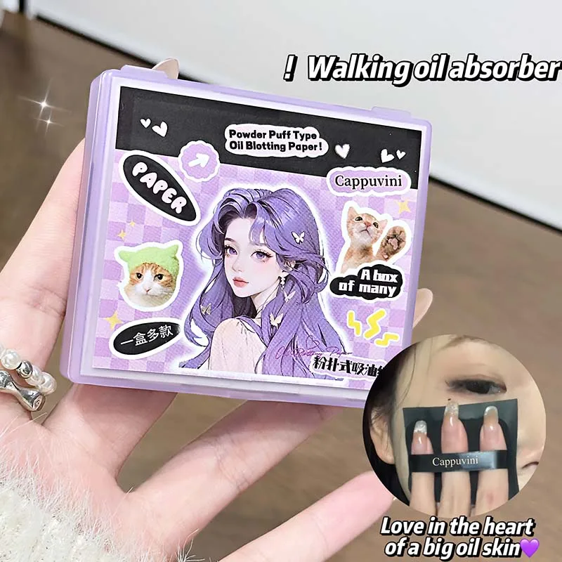 Lishu 100 folhas de papel absorvente transparente com sopro de pó, controle de óleo e configuração de maquiagem, toalhetes absorventes de óleo, ferramenta cosmética