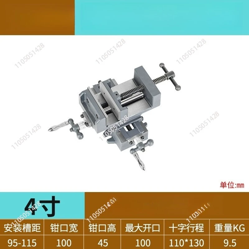 Multi-function Precision Cross Pliers Heavy Bench Vise Household Table Clamp 4 Inch Cross Vise For Drilling And Milling Machine