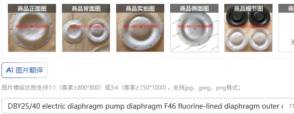 DBY25/40 Electric D…