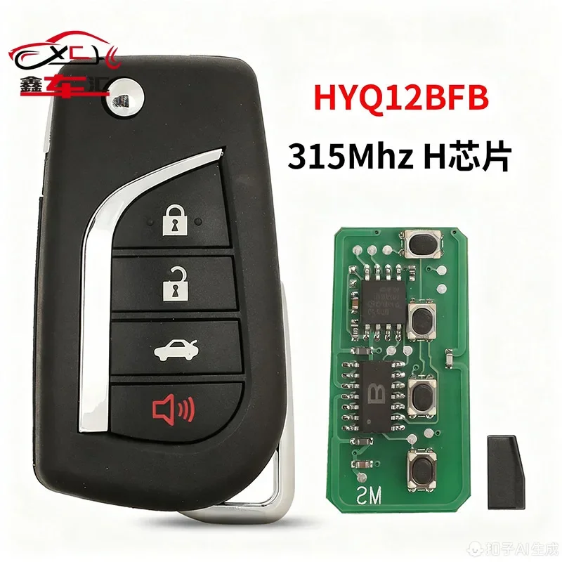 XCH Suitable for 4-key Toyota folding remote control car key 315 frequency H chip HYQ12BFB middle slot