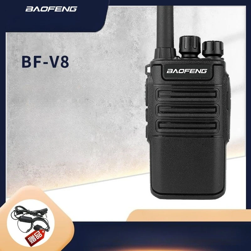 

Портативная рация Baofeng BF-V8 подходит для гражданского использования, небольшая портативная и легкая