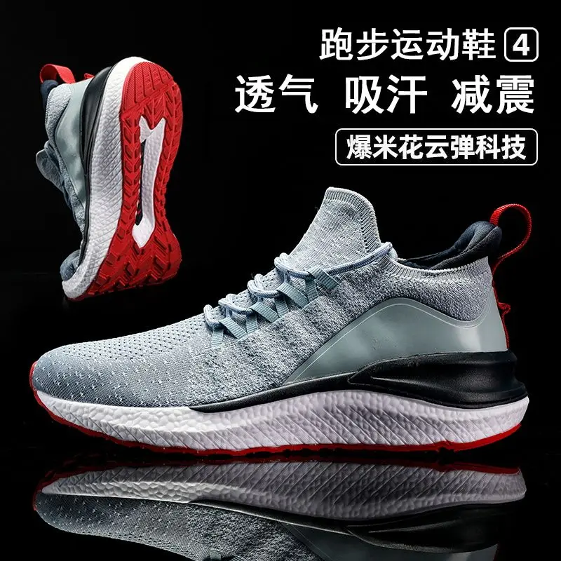 2025 Hot Summer Mesh Walking Stretch Sole Sneakers Walking Sneakers Neutral Sports Running Shoes High Quality
