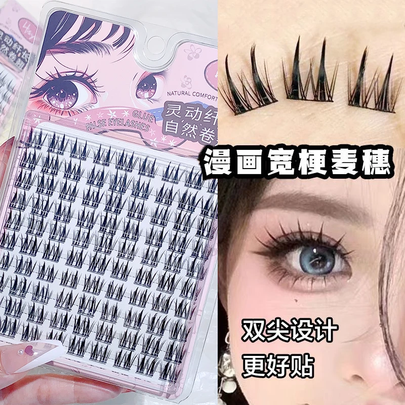HISYI Cinco Opciones Naturales Ojo de Gato Hada Girasol Pestañas Postizas Principiante Naturales Rizadas Cómic Pestañas Postizas Maquillaje de Ojos 4