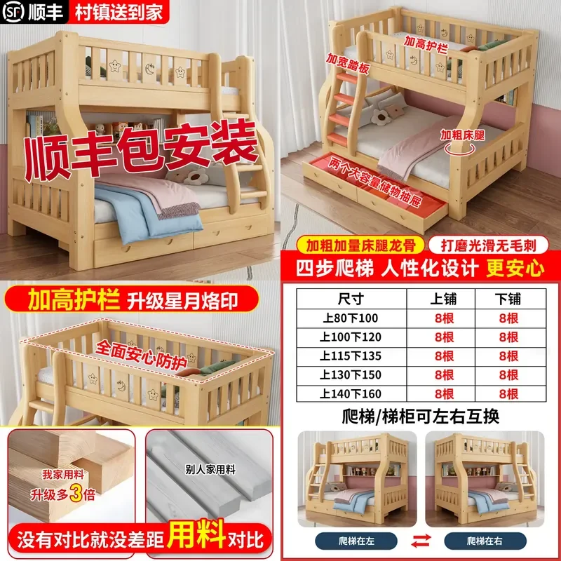 For Solid Wood Bunk Beds Upper and Lower Double Deck Bed Frame Multi-functional High Low Loft Bed for Kids Adults Space