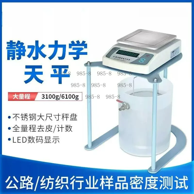 Stainless Steel Electronic Scale 0.1g Precision Analytical Balance Hydrostatic Density Measuring Meter