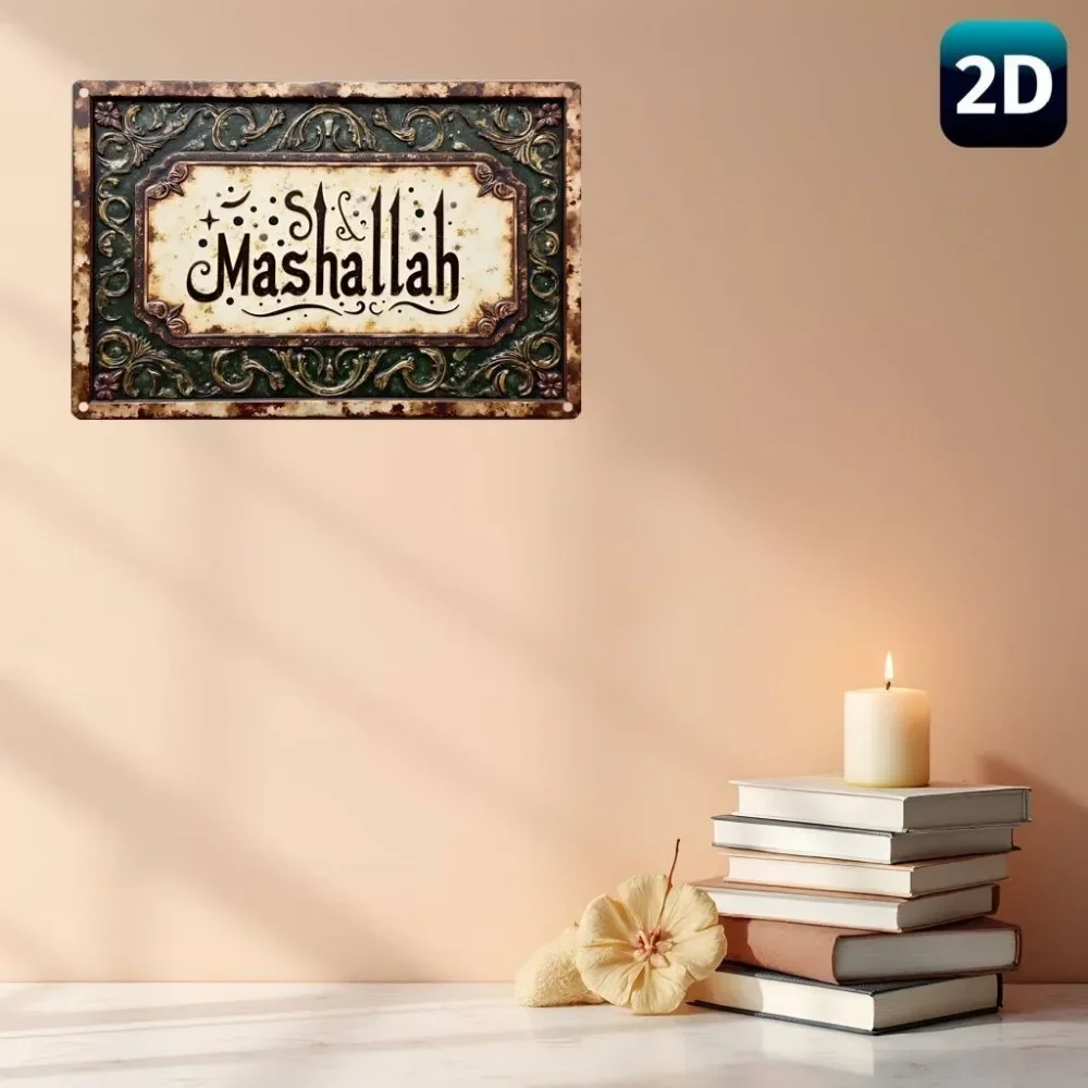 CIFBUY Elegant Mashallah Arabic Calligraphy Rose Pattern Aluminum Wall Art Waterproof Durable Alloy Decor for Prayer Space Home
