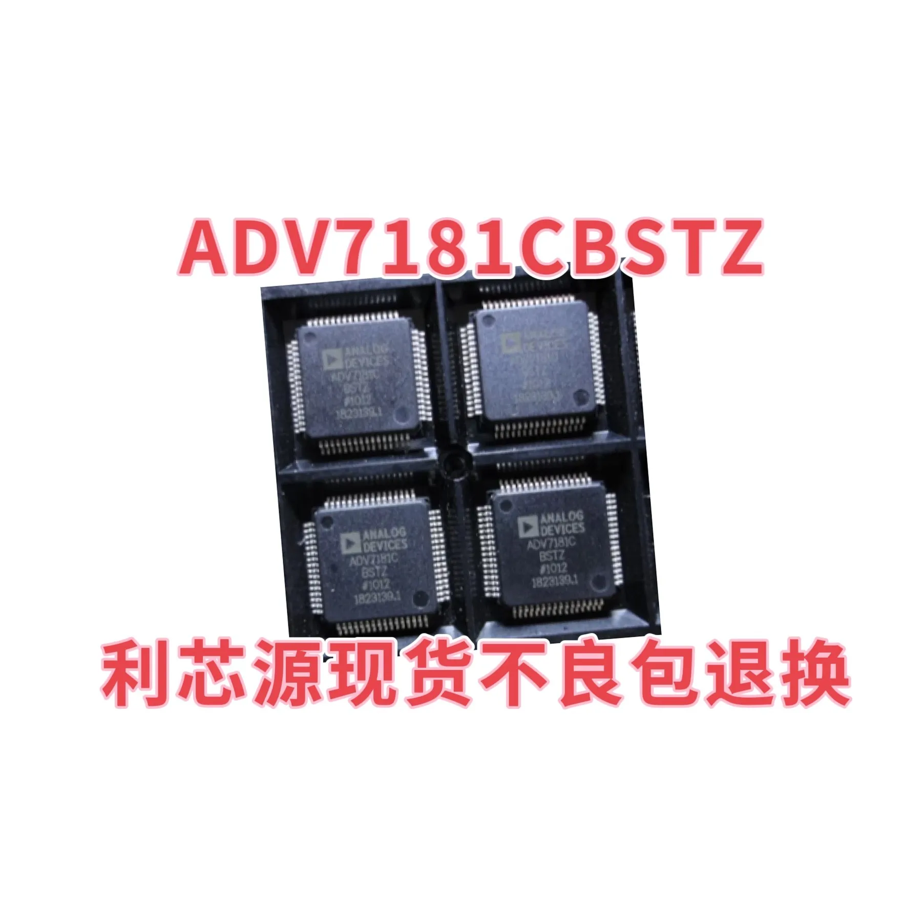 ADV7181CBSTZ ADV7181CBST ADV7181C chip packaging QFP64 interface encoding and decoding converter IC chip