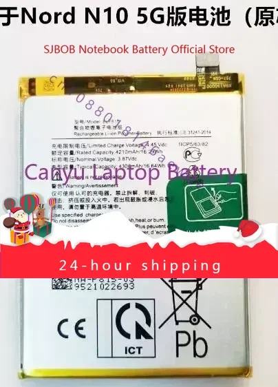 Oneplus 1+Nord N100 Nord N10 BLP813 BLP785 BLP815 Reno 4 BLP789 Reno 5 PRO BLP823 BLP811 Reno 4 se BLP817 A15 X11 BLP805 Battery