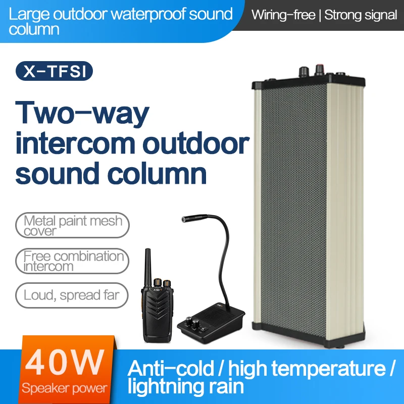 Sound Column Equipment Window Intercom BIG SP Amplifiers Broadcast System Outdoor Waterproof Audio Speaker Player Walkie Talkie