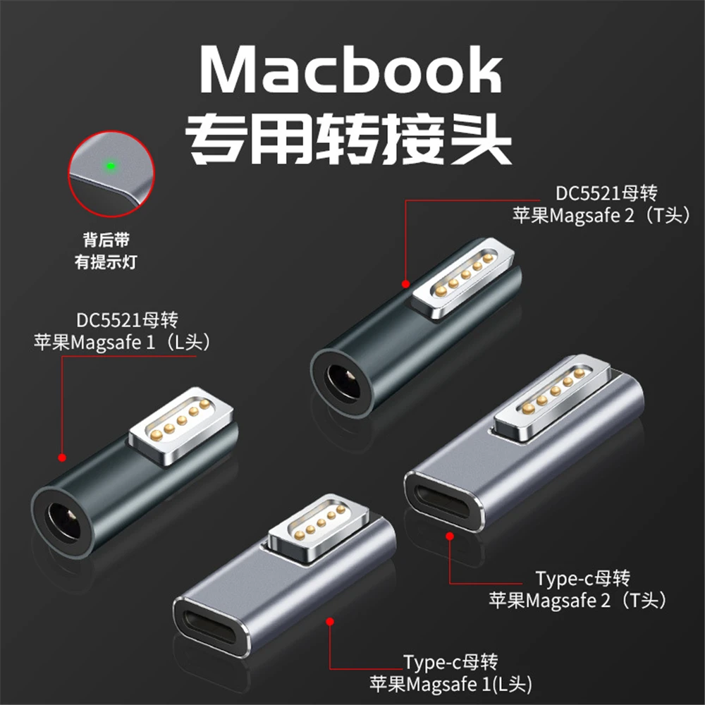 Magnetic USB C Adapter Connector PD Fast Charging Adapter For Type-C Female Magnet Plug to Magsafe 2/1 for MacBook Air/Pro 5A20V