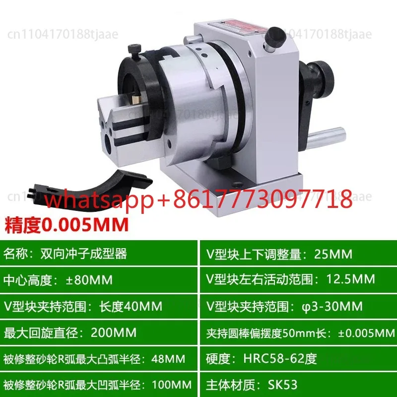Bidirectional punch forming machine (0.005）High-precision needle grinding machine for cylinder clamps