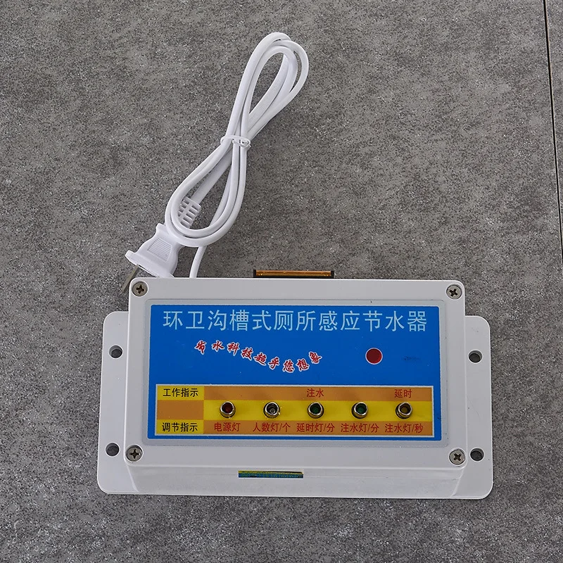 

School public toilet, urinal sensor, groove type water saver, automatic flusher