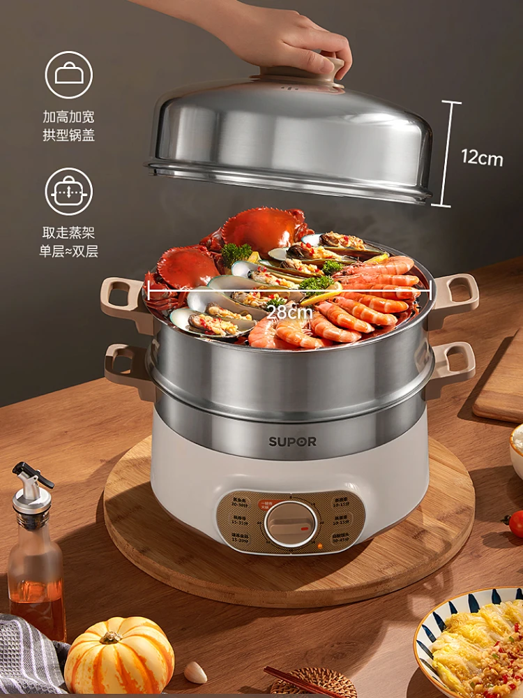 Supor Steamer Household Multifunctional Electric Steamer Three-layer Large Capacity Automatic Power-off Steamer Steamer Pot