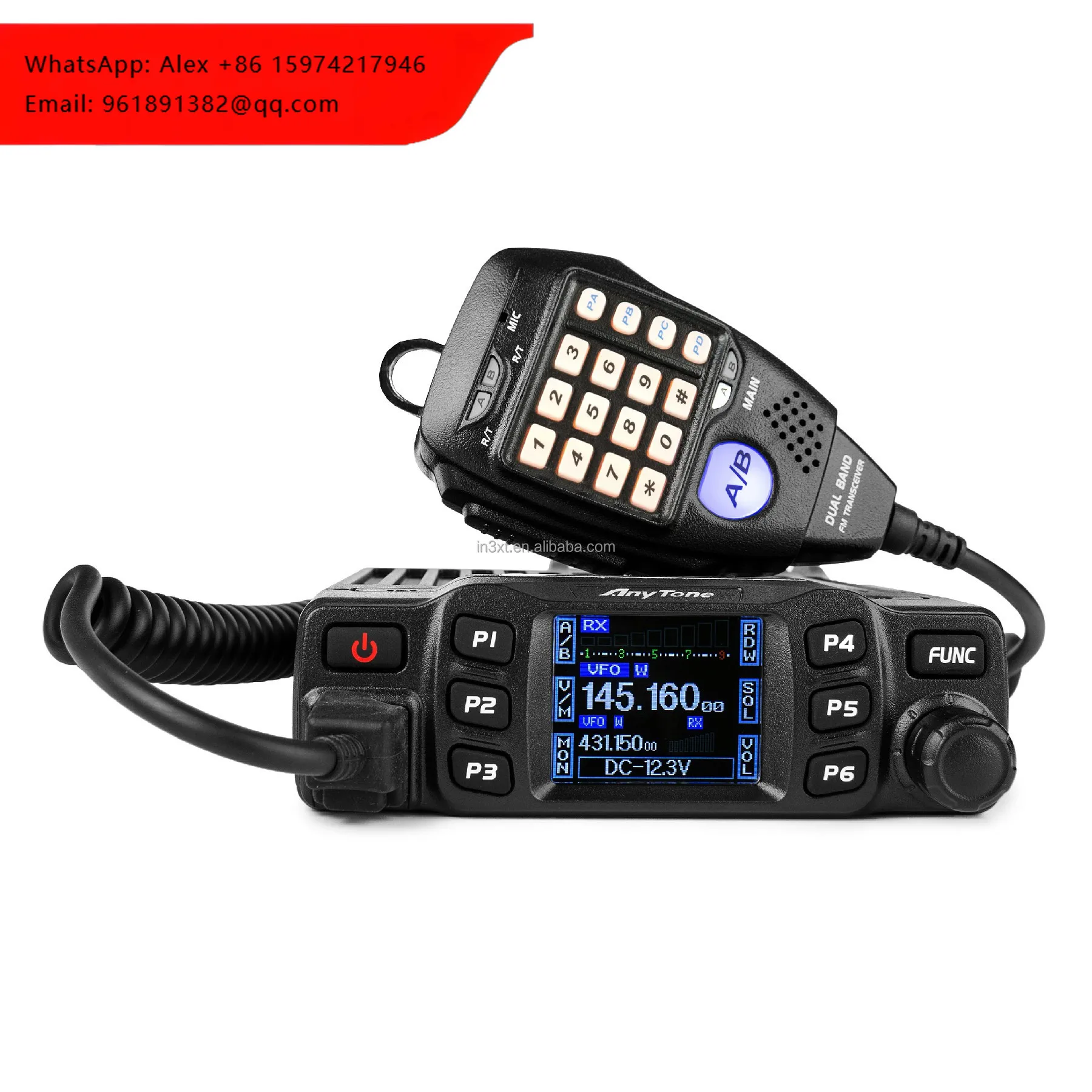 

Радиостанция AnyTone AT-778UV, двухдиапазонная, мобильная, 25Вт / 15Вт / 5Вт, 136-174 и 400-490 МГц, любительская, автомобильная, VHF/UHF