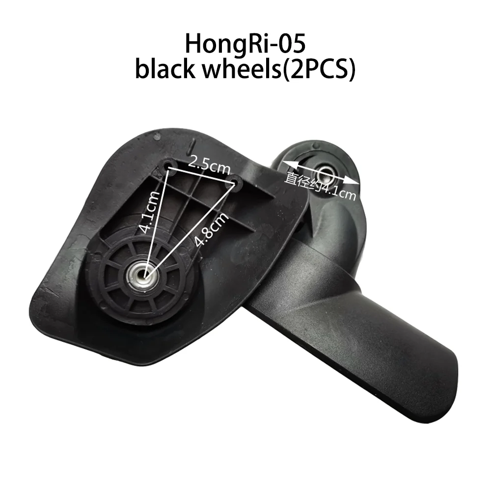 Universal wheel for Hongri wheel luggage repair accessories pull rod box wheel replacement travel box corner wheel