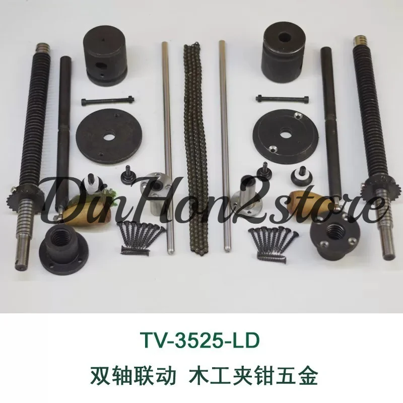 TV-3525-LD Woodworking Clamp  Dual Axis Linkage Vise Hardware Kit Double Axis Linkage Pliers Woodworking Clip Hardware Set