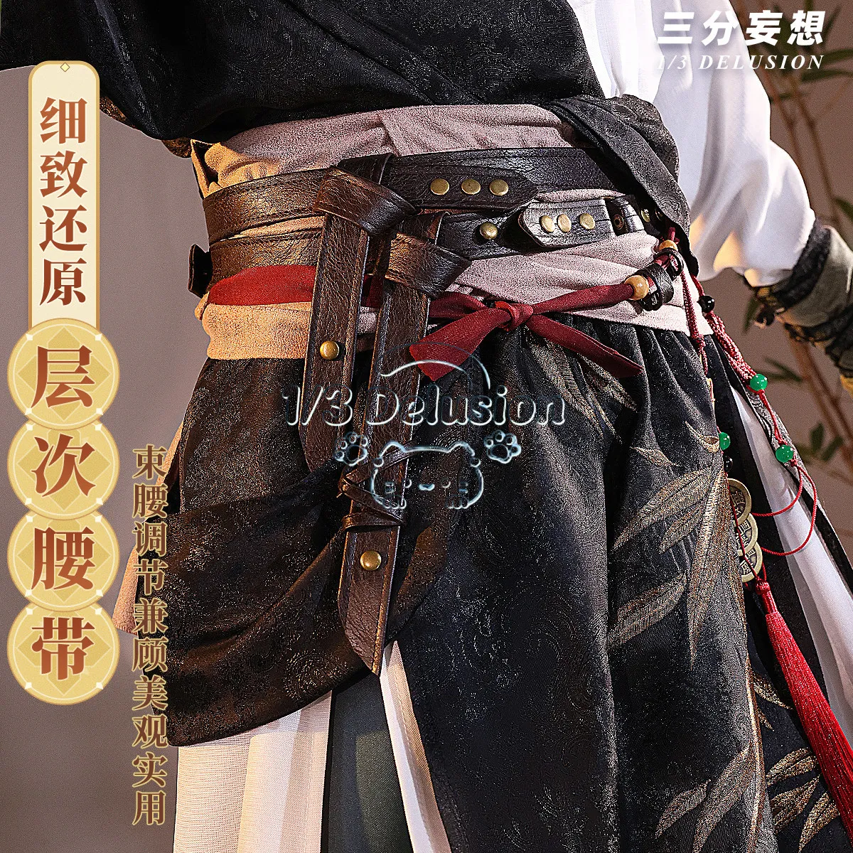 Kostium Cosplay Młodego Mistrz – Anime Cosplay In Chinese recenzja i cena