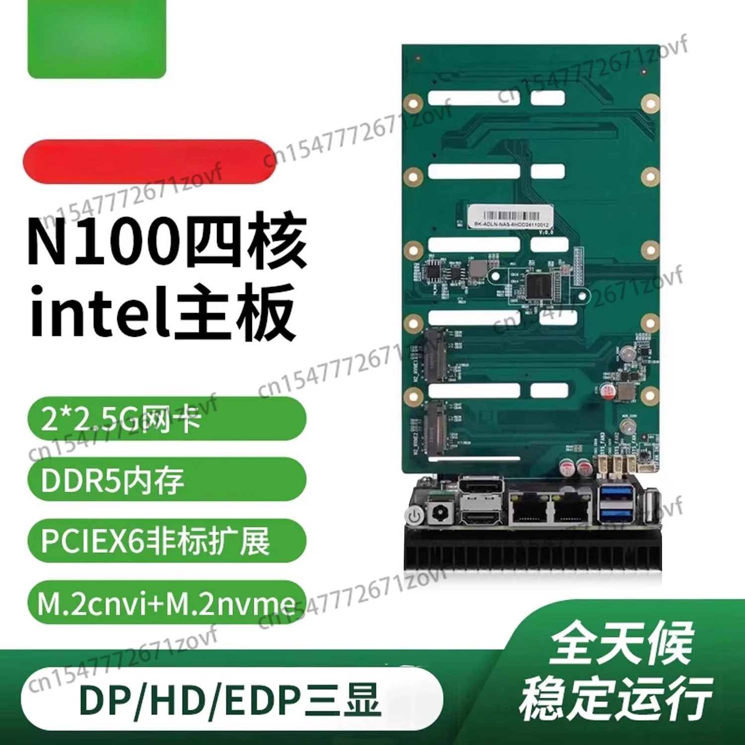 H10 soft routing development board, N100 quad-core dual network 2.5G network card, NAS embedded motherboard 3D printing