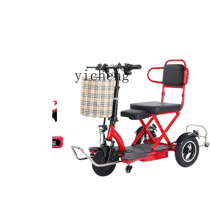 TQH Phoenix Xiaofuxing electric tricycle household small parent-child folding battery car