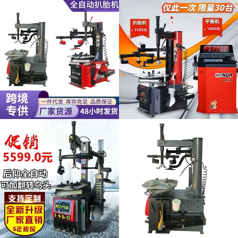 for Tire Changer Machine Automatic Auxiliary Arm Cart Explosion Proof Tire Removing Tool Wheel Balancer Equipment