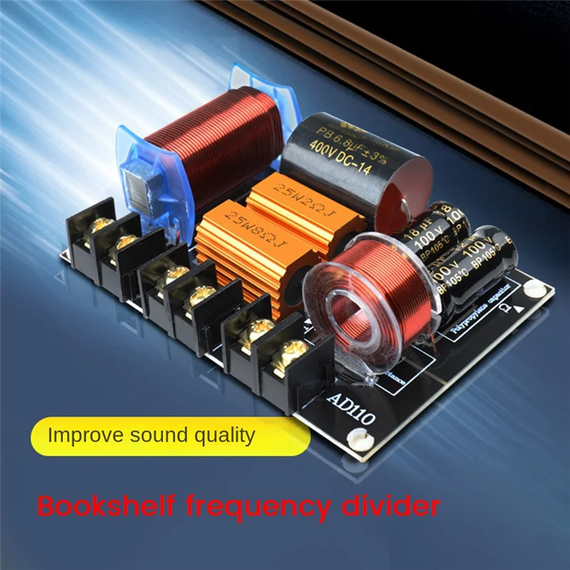 양방향 하이파이 스피커, 250W 오디오 주파수 분할기, 크로스오버 무대 성능, 고출력 주파수 분할기