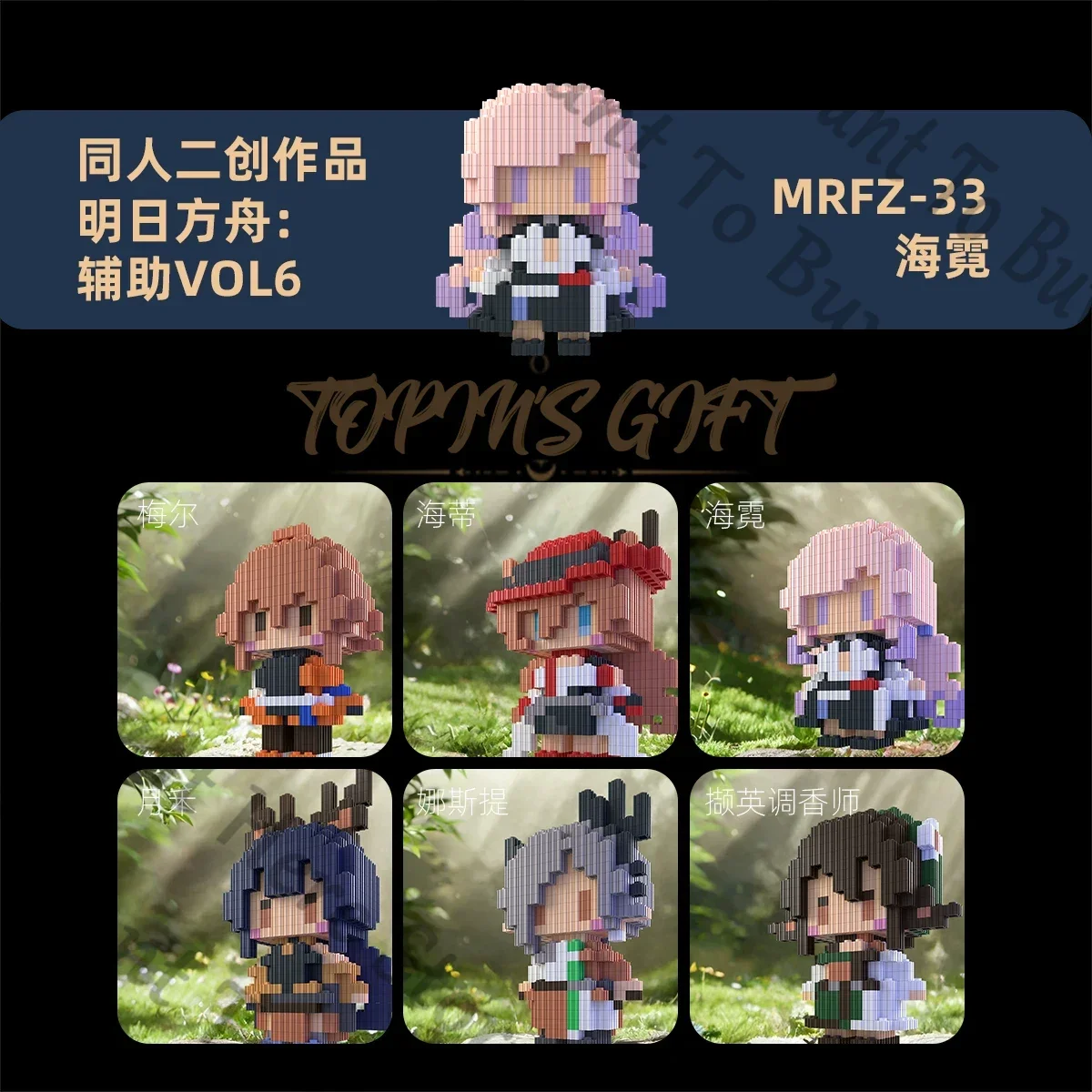 Anime Arknights May…