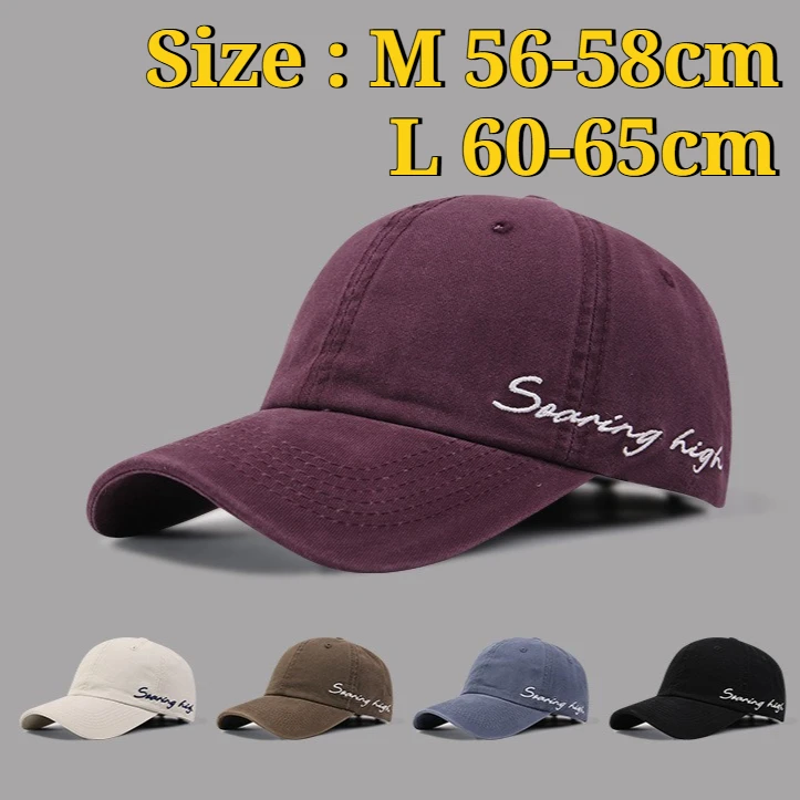 Large Size Baseball Cap for Big Head (60–65cm), Korean Style Adjustable Cotton Oversized Hat with Side Letter Embroidery Unisex