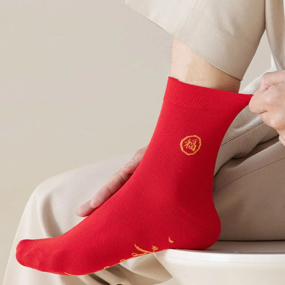 5Pairs Cute Zodiac Year New Year Red Socks Chinese Style Cotton Mid-calf Socks Autumn Winter Anti-slip Women Tube Socks Couple