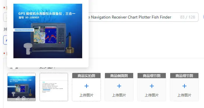 XF-1069GF 3-in-1 Marine GPS Satellite Navigation Receiver Chart Plotter Fish Finder