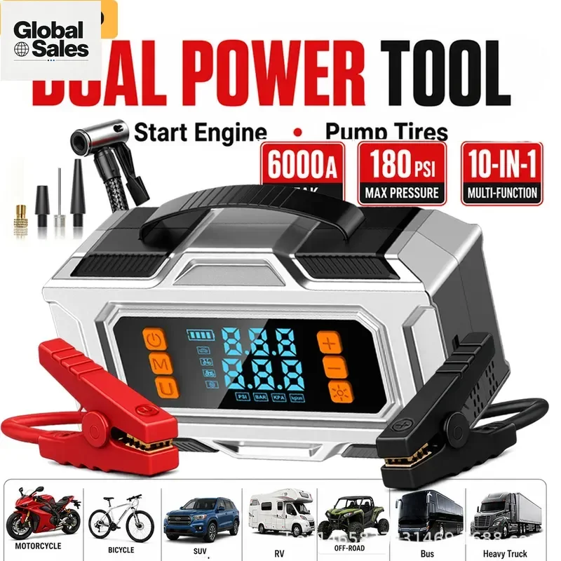 Wireless Car Emergency Start Power Supply and Portable Wireless Electric Vehicle Air Pump