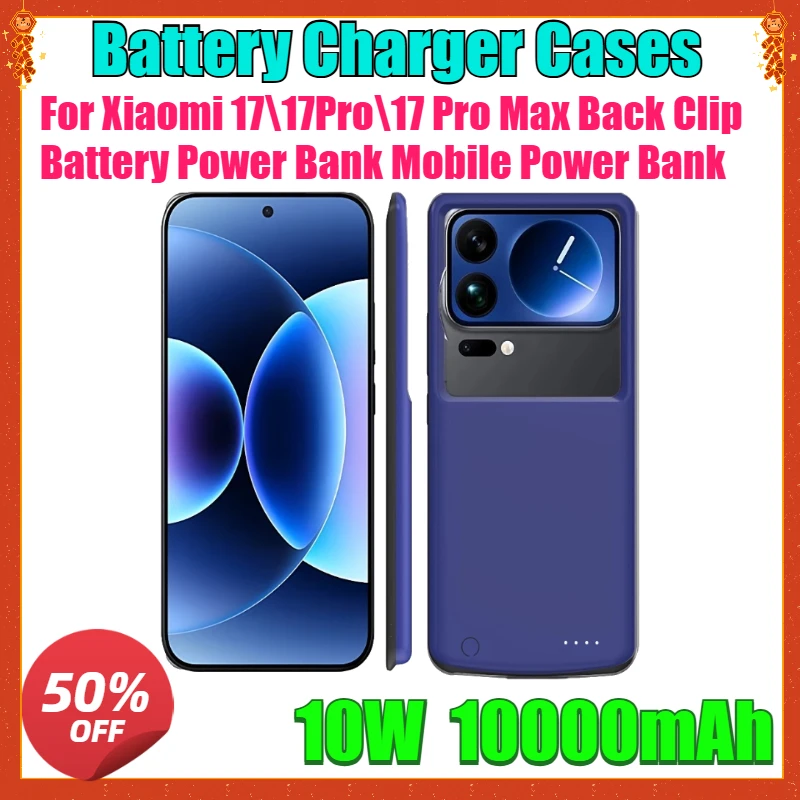 

New High Quality for Xiaomi 17\17Pro\17 Pro Max Back Clip Battery Power Bank Mobile Power Bank 10000mAh