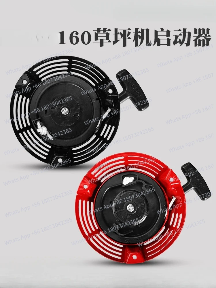 

Suitable for GXV160 lawn mower starter, pull-plate hand-pushed HRJ216