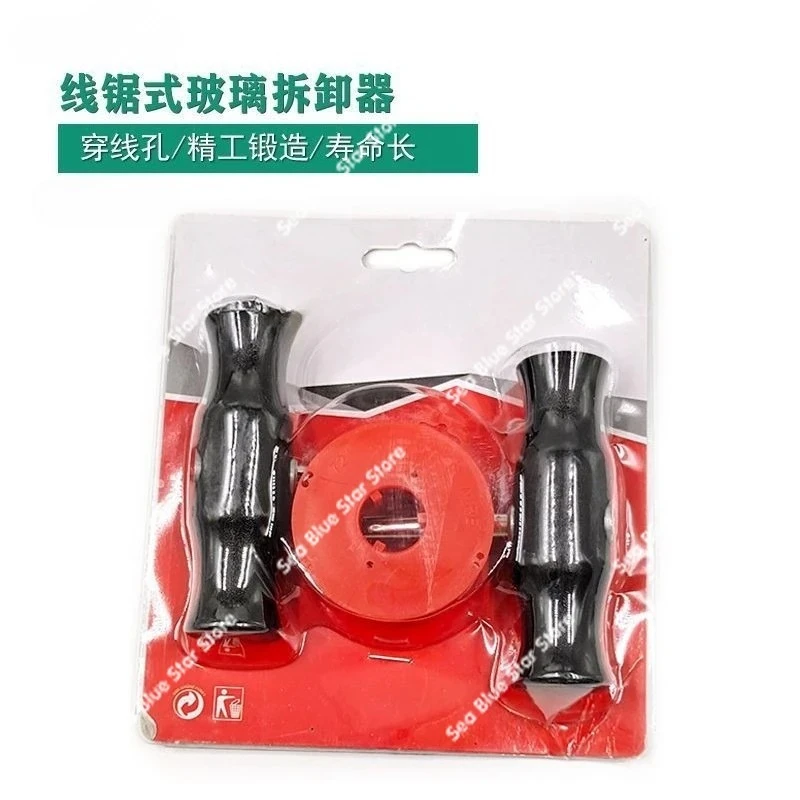 Remover Car Glass Removal Toolglass Broach Wire Saw Type Glass Windshield