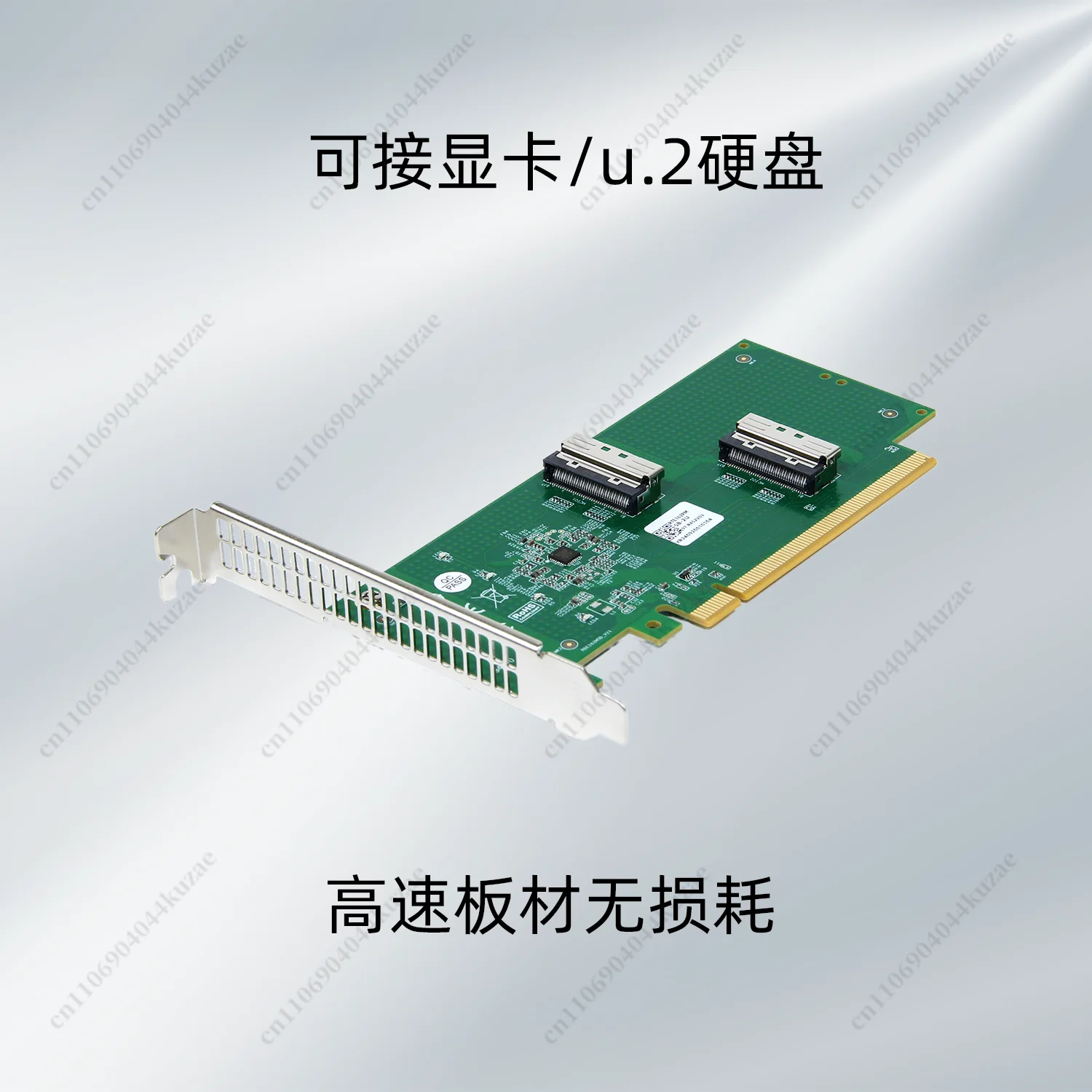 Standalone/Extension/Adapter PCIe5.0 X16 To MCIO 8i Adapter, 2U Form Factor